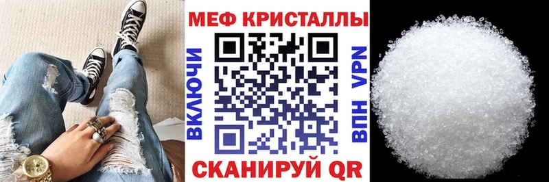 Наркота Ейск АМФ Мефедрон Alpha PVP Каннабис Cocaine