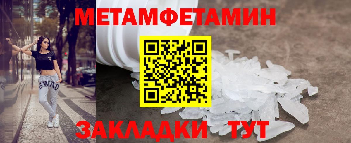 АМФЕТАМИН 97% Ейск