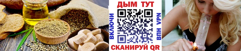 это Telegram  где купить наркоту  Ейск  Canna-Cookies марихуана 