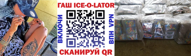 ГАШИШ индика сатива Ейск