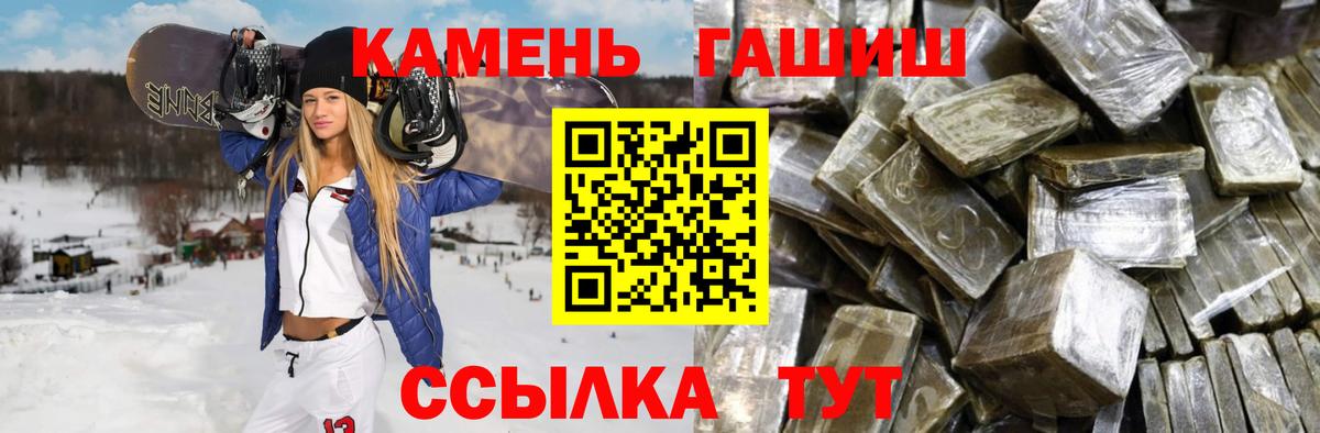Гашиш Ice-O-Lator Ейск