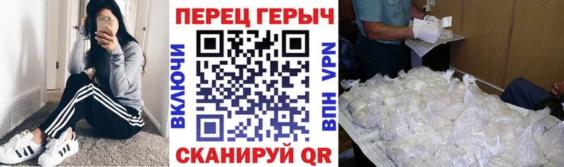 ГЕРОИН герыч  Ейск 