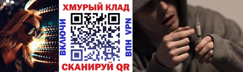 Героин герыч Ейск