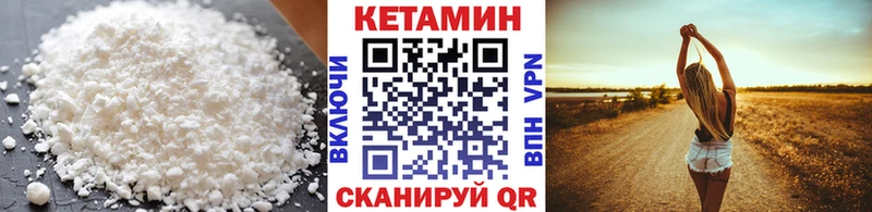 дарнет шоп  Ейск  КЕТАМИН ketamine 