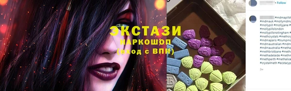 крисы Рославль