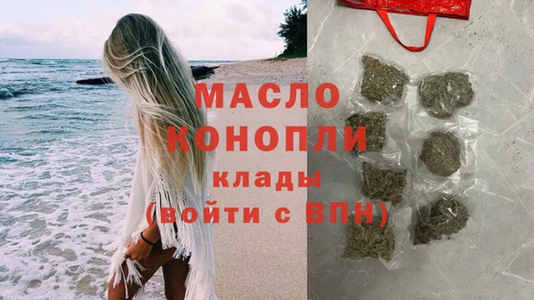 марки nbome Алексеевка