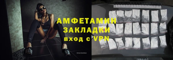 скорость Алексин