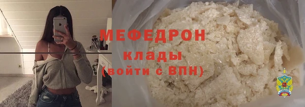 крисы Рославль
