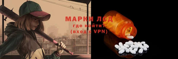 марки nbome Алексеевка