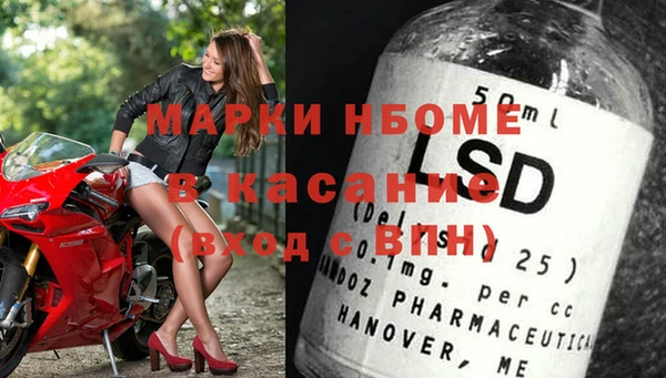 марки nbome Алексеевка