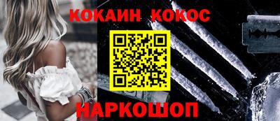 прущая мука Краснодар