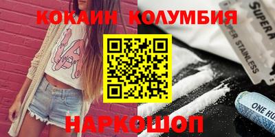прущие крисы Краснознаменск