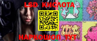 прущая мука Краснодар