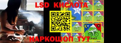 прущие крисы Краснознаменск