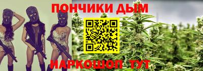 прущие крисы Краснознаменск