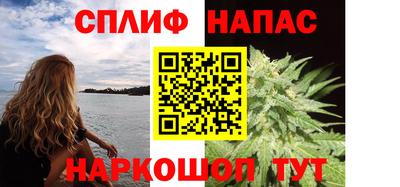 меф VHQ Краснокаменск