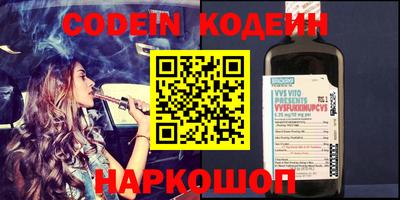 прущие крисы Краснознаменск