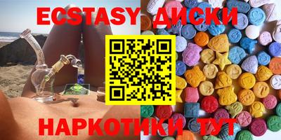 прущие крисы Краснознаменск