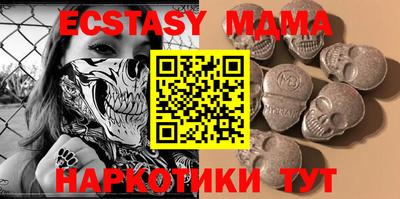 прущие крисы Краснознаменск