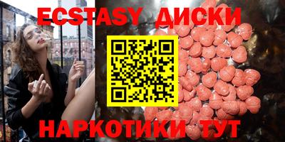 прущие крисы Краснознаменск
