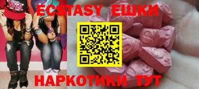 меф VHQ Краснокаменск