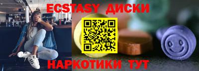 прущая мука Краснодар