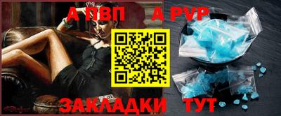 меф VHQ Краснокаменск
