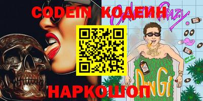 прущие крисы Краснознаменск
