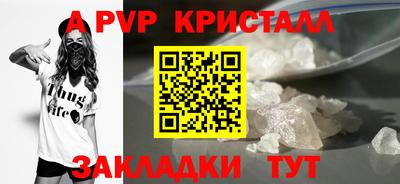меф VHQ Краснокаменск