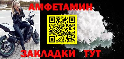 меф VHQ Краснокаменск
