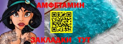 меф VHQ Краснокаменск