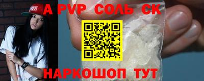 меф VHQ Краснокаменск