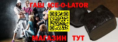 прущие крисы Краснознаменск