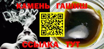 меф VHQ Краснокаменск