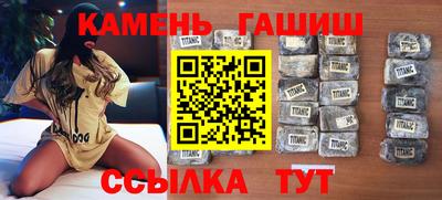 меф VHQ Краснокаменск
