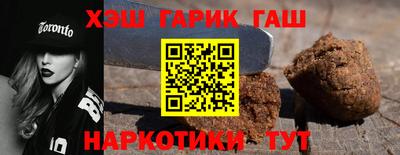 прущие крисы Краснознаменск