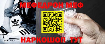 прущая мука Краснодар