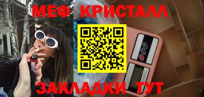 меф VHQ Краснокаменск