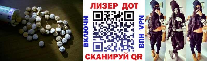 mega рабочий сайт  Ейск  Лсд 25 экстази ecstasy 