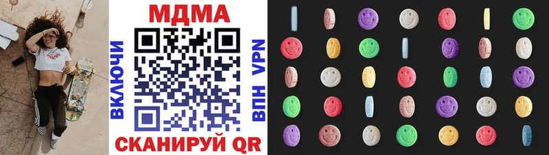 MDMA VHQ  гидра вход  Ейск 