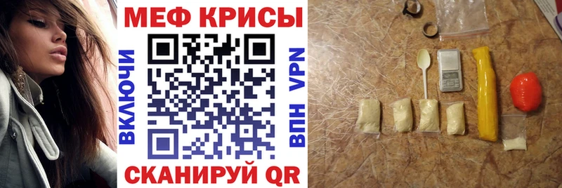 МЯУ-МЯУ мука  Ейск 