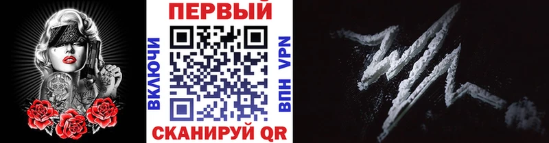 МЕТАМФЕТАМИН витя Ейск