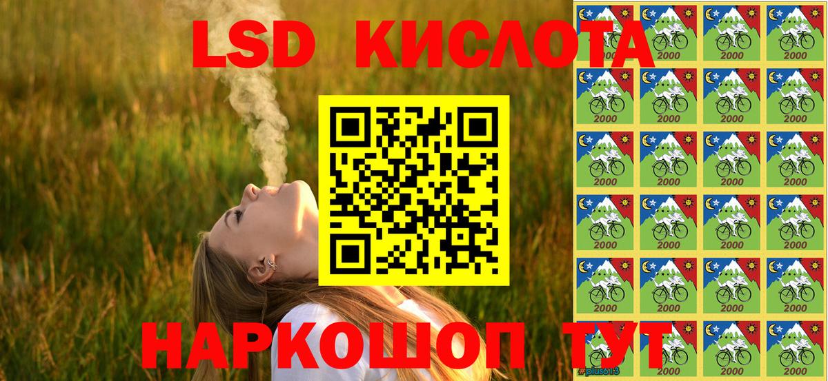 Ейск  Марки 25I-NBOMe 1,5мг  Наркотические марки  Вход с VPN  Марки 25I-NBOMe 1,5мг 