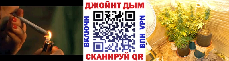 как найти закладки  МЕГА вход  Канабис сатива  Ейск 