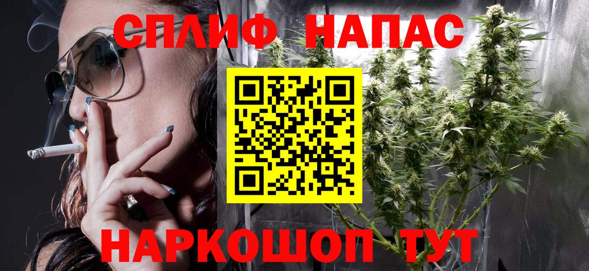 Шишки марихуана гибрид Ейск